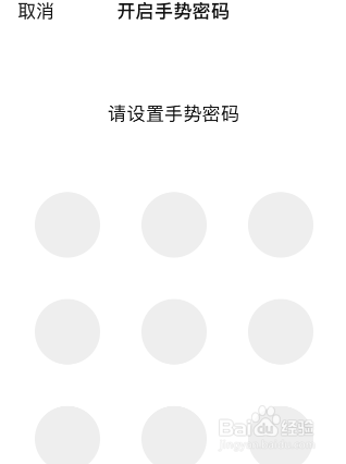 微信怎么设置支付加密锁。