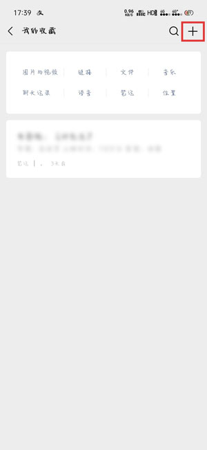 微信置顶文字如何设置字体颜色。