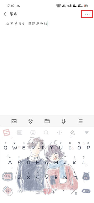 微信置顶文字如何设置字体颜色。