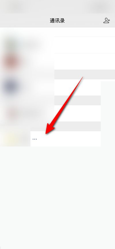 微信状态怎么点赞。