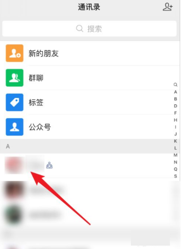 微信状态支持隐藏吗。