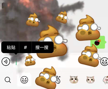 微信炸弹炸便便怎么弄。