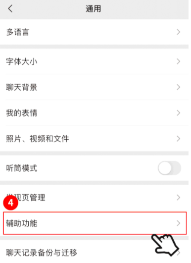 微信怎么看微信支付绑定的姓名。