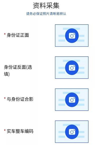 微信怎么申请电动车车牌号。