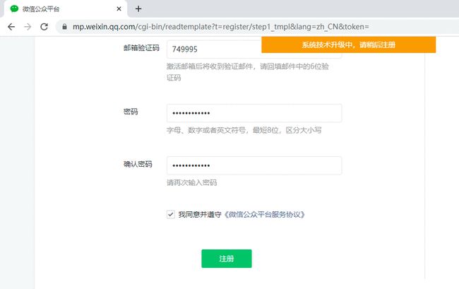 微信注册不了新账号是什么原因。