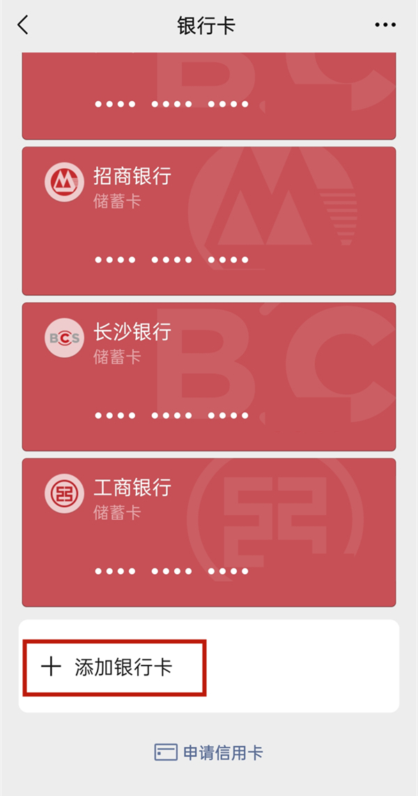 微信支付达到年限额怎么解除。