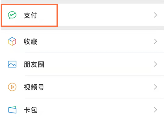 微信怎么完善个人信息。