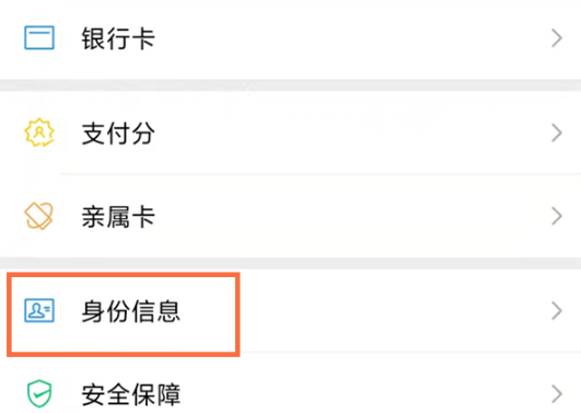 微信怎么完善个人信息。