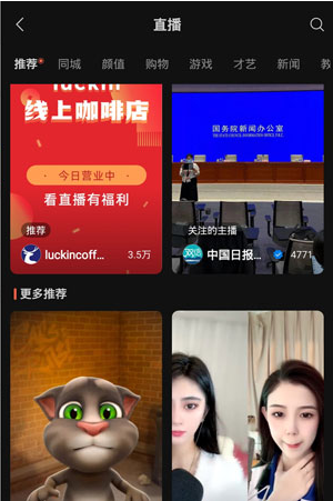 微信直播怎么投屏到电视上。