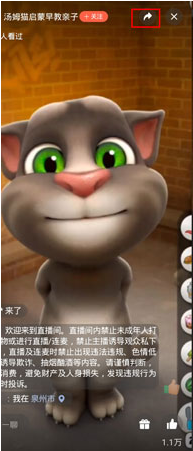 微信直播怎么投屏到电视上。