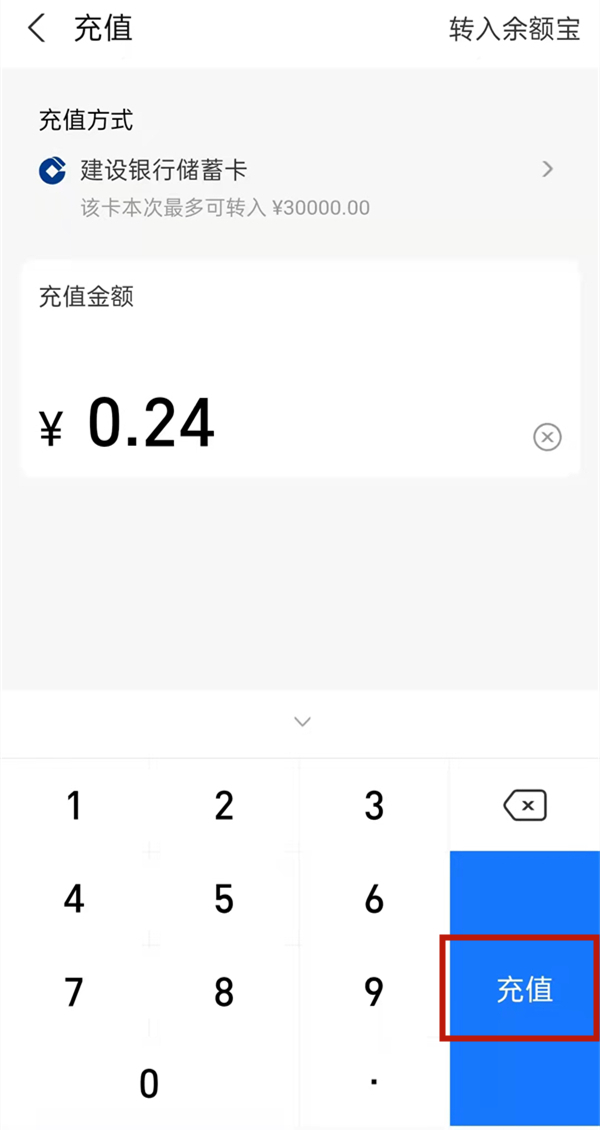 微信转账支付宝如何操作。