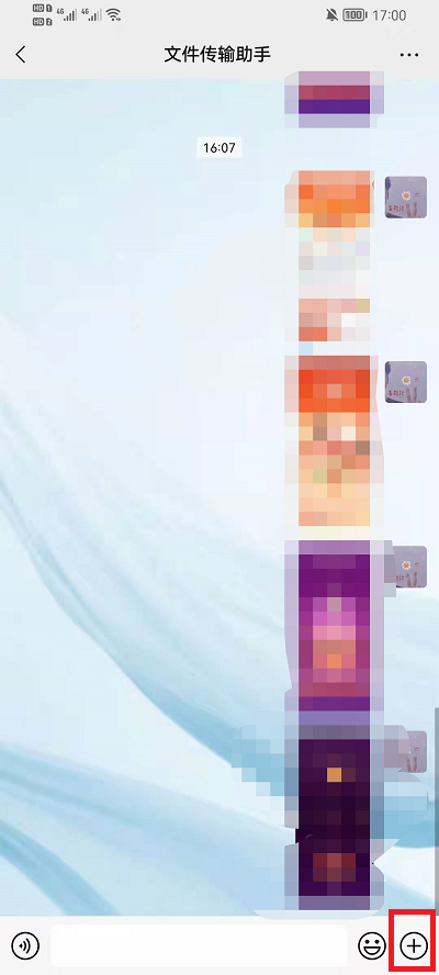 微信怎么发音乐。