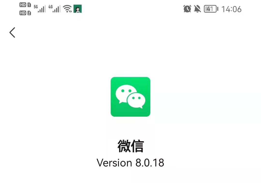 微信支付为什么变成服务了。