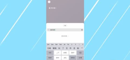 微信状态摄像头有什么用 。