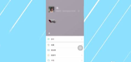 微信状态摄像头有什么用 。
