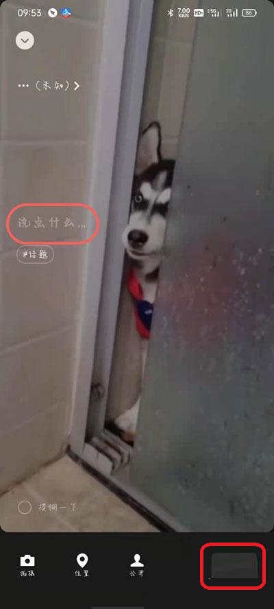 微信怎么设置动态背景图。