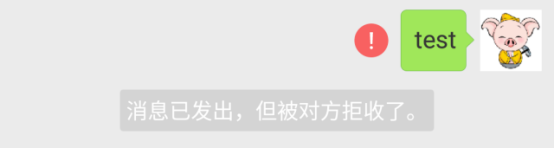 微信中拉黑与删除对方,你选择哪种友尽方式