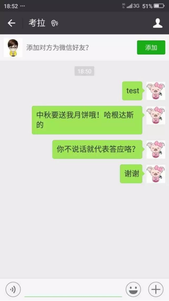 微信中拉黑与删除对方,你选择哪种友尽方式