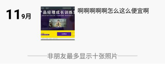 微信中拉黑与删除对方,你选择哪种友尽方式