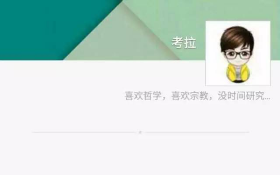 微信中拉黑与删除对方,你选择哪种友尽方式