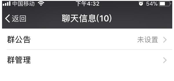 微信中的实用功能功能汇总整理