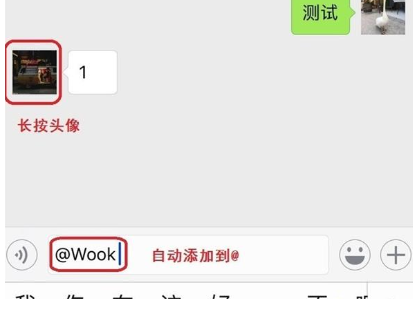 微信中的实用功能功能汇总整理