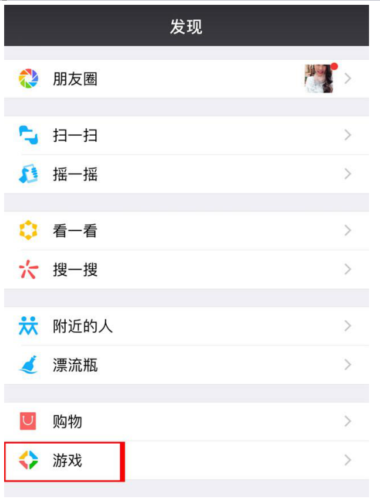 微信这样设置，可缓解手机卡顿现象！