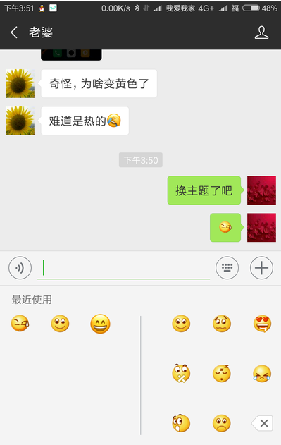 微信整体大变身，新功能很实用