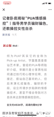 微信整体大变身，新功能很实用