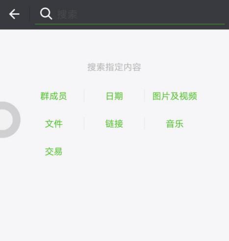 微信中有这些好玩功能，你可能都没用过！