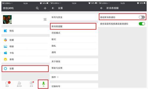 微信这几个功能超隐蔽，全会算你赢