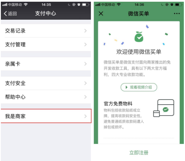 微信最新功能整理,一个不落