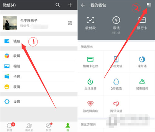 微信指纹支付更简单，看小米8如何设置