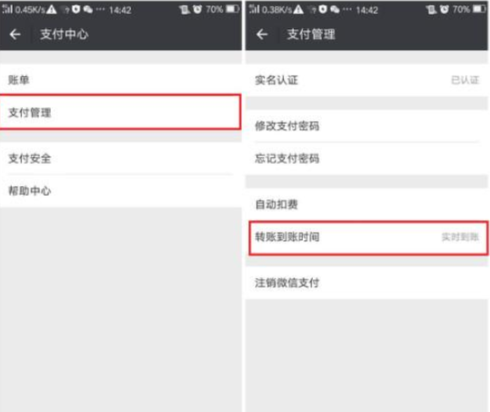 微信转账一定要慎重,转错了很麻烦