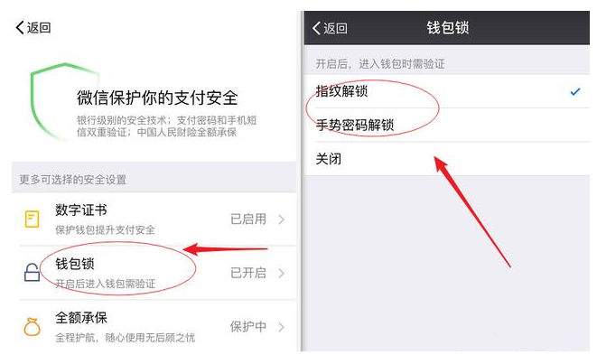 微信中这两把锁一定要用,不然会后悔!