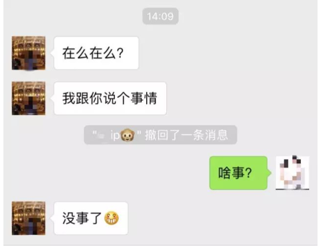 微信中这些设置太鸡肋,简直不能忍!