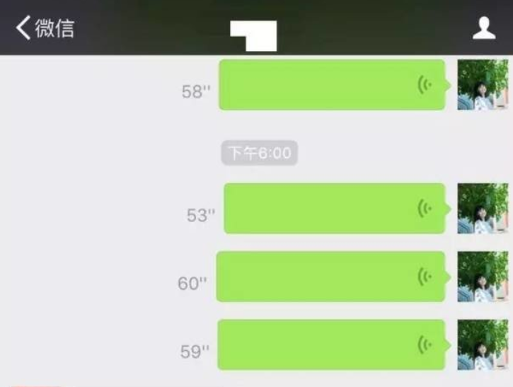 微信中这些设置太鸡肋,简直不能忍!