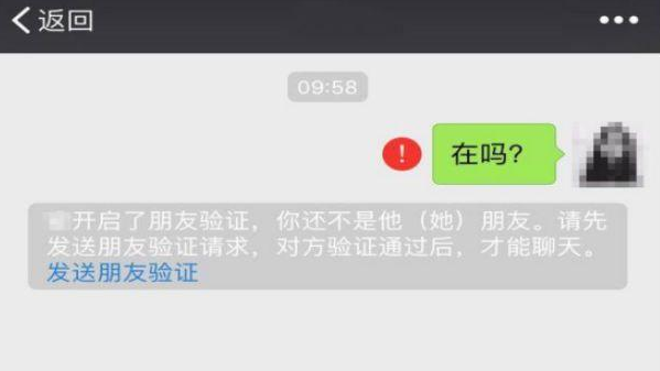 微信中这些设置太鸡肋,简直不能忍!