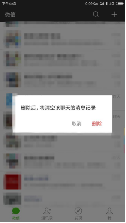 微信中这些设计备受吐槽，一点儿不冤！