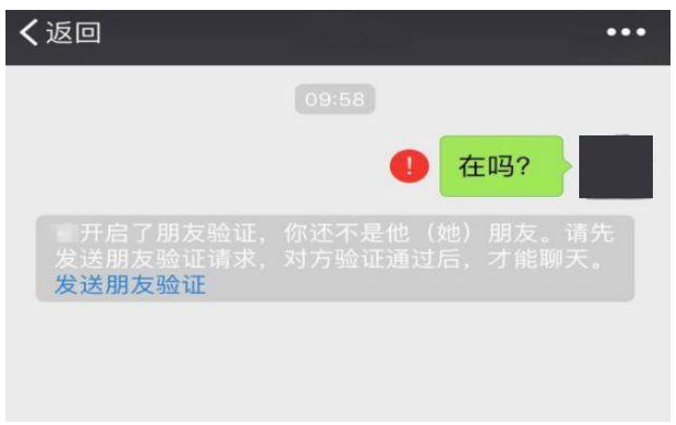 微信中这些设计备受吐槽，一点儿不冤！