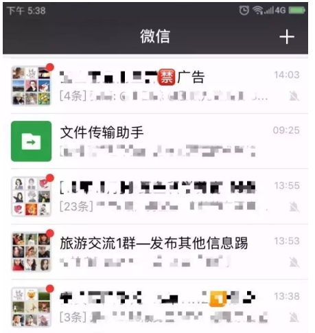 微信中这些设计备受吐槽，一点儿不冤！