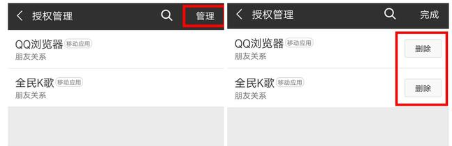 微信中这些设置谨慎开启，一看就明了！
