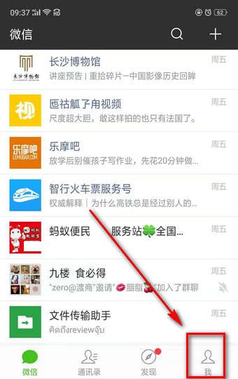 微信自定义表情太多啦，不用的就删掉吧