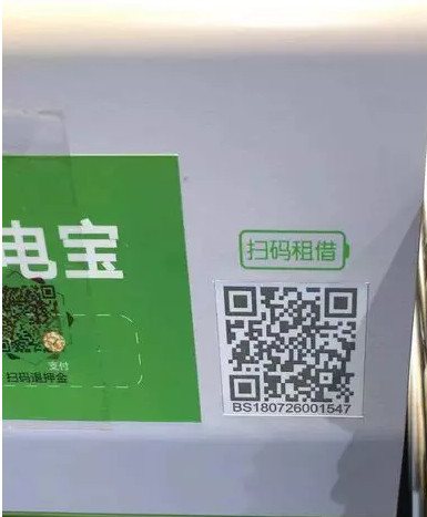 微信支付分VS芝麻信用分，功能类似你选谁