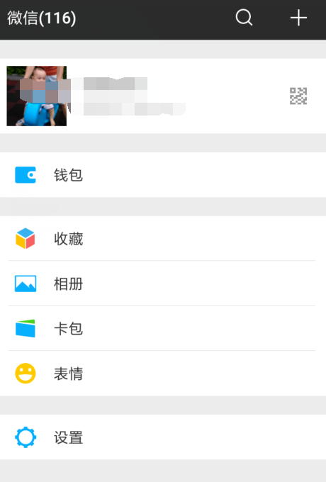 微信支付密码忘了先别急，可以解决