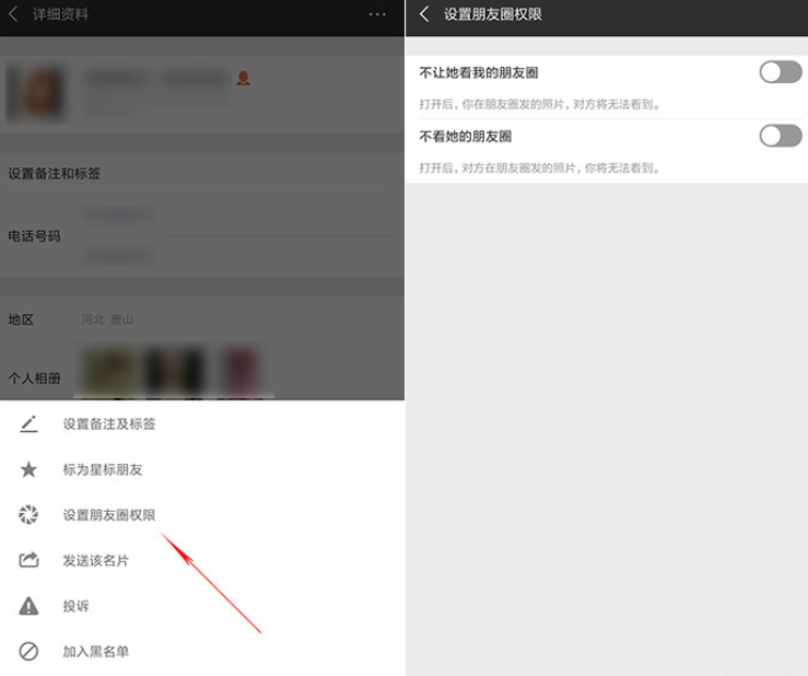 微信中这些功能特别“酷”,你一定要知道!