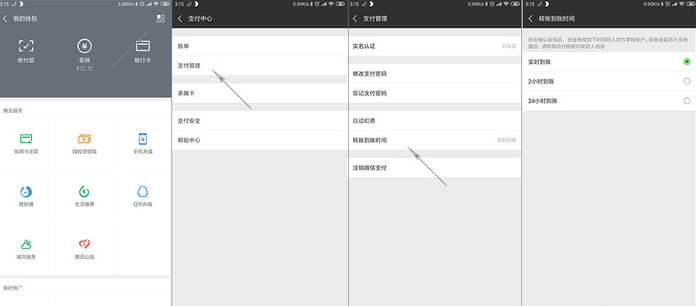 微信中这些功能特别“酷”,你一定要知道!
