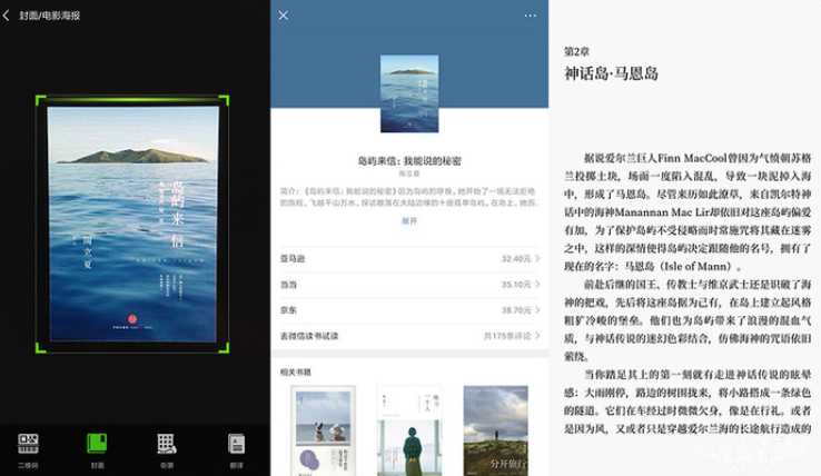 微信中这些功能特别“酷”,你一定要知道!