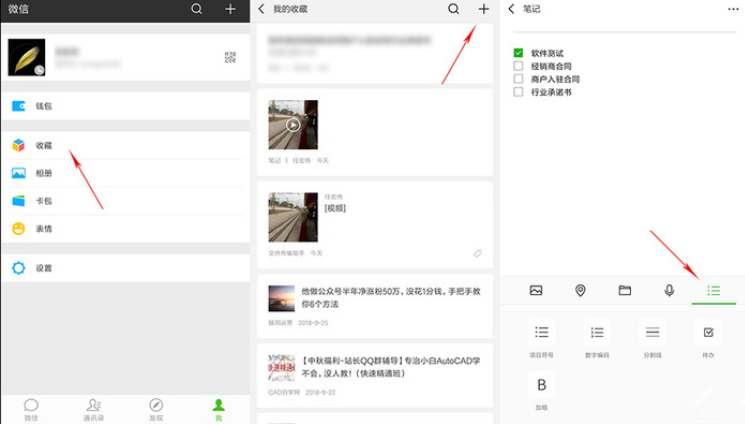 微信中这些功能特别“酷”,你一定要知道!