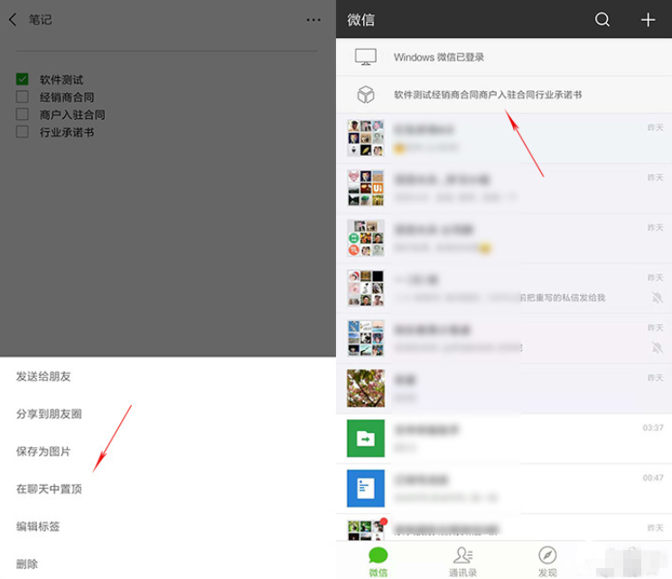 微信中这些功能特别“酷”,你一定要知道!
